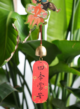 一二山新中式铃铛风铃皇小小原创
