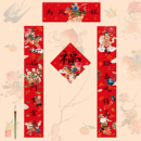 一二山原创马年对联皇小小2026年国潮喜庆春联装 饰乔迁新年门联