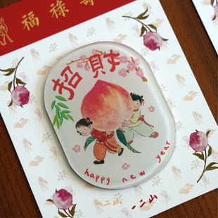 一二山 福禄寿冰箱贴 皇小小原创新中式中国风生日礼物装饰磁贴