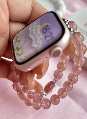 ZhuZhu原创天然水晶草莓晶适应于appleiwatch苹果手表表带SE