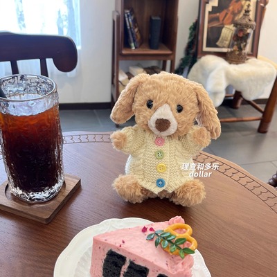 Jellycat15cm娃衣yummy兔奶油色糖果扣开衫巴塞罗熊挂件玩偶衣服