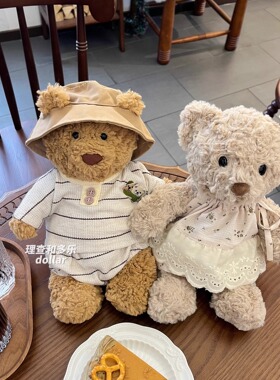巴塞罗熊衣服笨笨熊玩偶娃衣情侣装条纹学院风Steiff小熊衣服