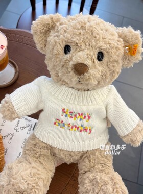 Steiff熊衣服毛衣刺绣定制Jellycat邦尼兔名字刺绣玩偶衣服定制