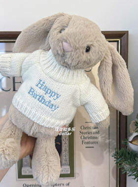 邦尼兔衣服刺绣生日快乐jellycat小熊衣服万圣节圣诞玩偶娃衣18cm