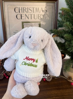 邦尼兔衣服jellycat玩偶圣诞毛衣格子裤伽百利兔玩偶衣服