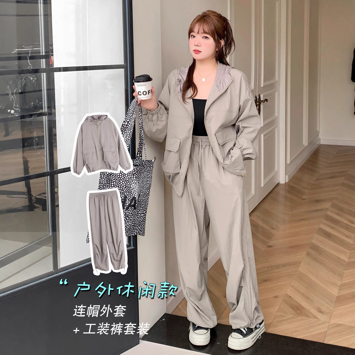 春秋大码女连帽工装两件套