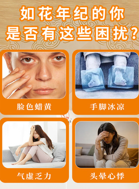 正品黄芪玫瑰暗黄脸气色差调理滋补养生养颜养身花茶女士办公室泡