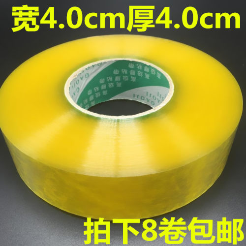 封箱带胶带胶带纸朴由