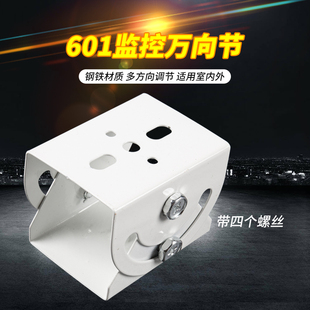 监控鸭嘴头支架横杆立杆摄像机万向节安装底座枪机闭路通用调节架