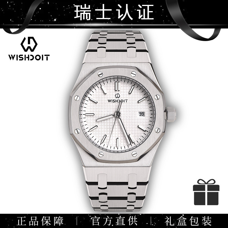 wishdoit威思登ap男机械腕表全自动日本机芯防水夜光十大男表商务