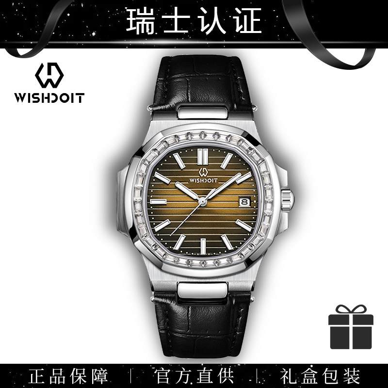 wishdoit进口机芯手表男鹦鹉螺全自动机械表商务休闲男腕表钻圈潮