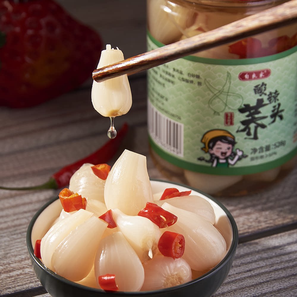 酸辣双江荞头酸藠头农家特产老坛新鲜腌制茭头广西泡菜下饭酱菜