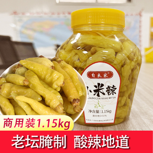 广西特产自良家泡椒凤爪泡椒酸辣野山椒商用罐装小米辣爽口指天椒