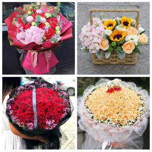 玫瑰百合向日葵康乃馨鲜花吉林通化市柳河县梅河口集安市同城速递