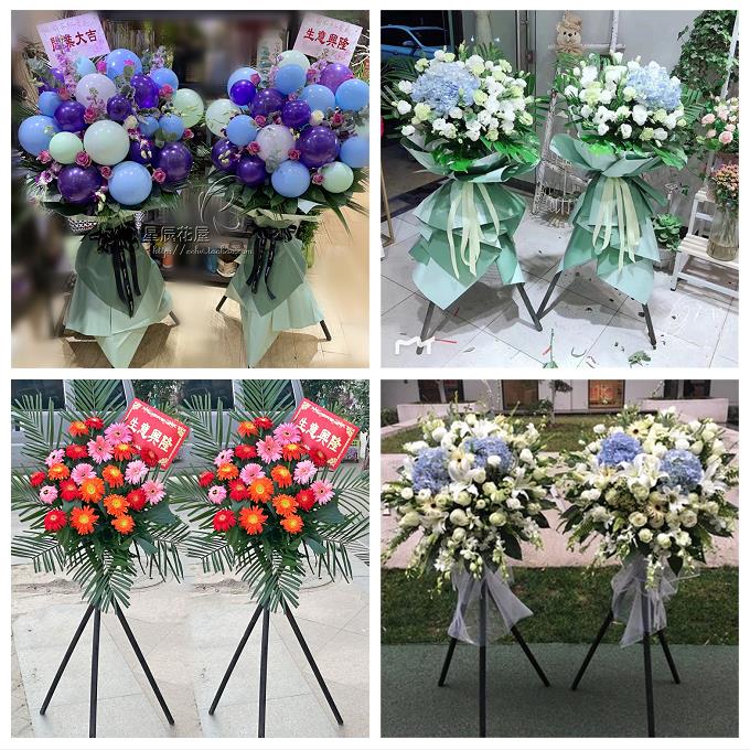 新店开张开业花篮内蒙古呼和浩特和林格尔武川县同城公司庆典搬迁