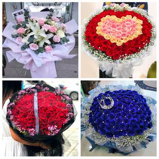 520情人节红玫瑰鲜花生日花束库尔勒市轮台且末县和静博湖县同城