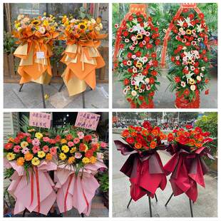 同城鲜花店送朋友新店公司开业花篮湖北黄冈市黄州区团风县红安县