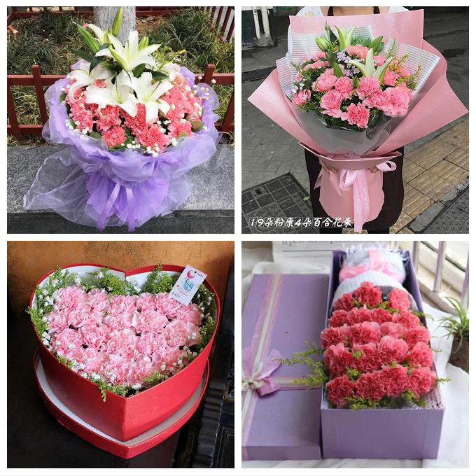 湛江市赤坎霞山区坡头麻章区鲜花店同城配送长辈康乃馨向日葵玫瑰