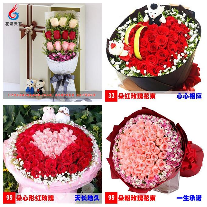 99朵红玫瑰鲜花520情人节江苏徐州市睢宁县新沂市邳州市生日礼物