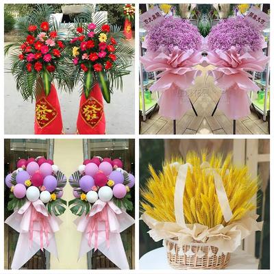 石家庄市高邑县深泽县赞皇县鲜花店同城配送朋友公司乔迁开业花篮