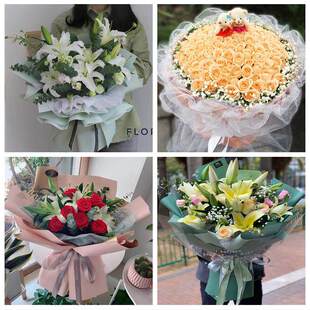 520情人节红玫瑰鲜花生日花束上海市黄浦区打浦桥瑞金二路街同城