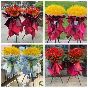 同城鲜花店送朋友新店公司开业花篮湖北咸宁市崇阳县通山县赤壁市