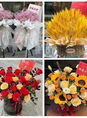 重庆市渝中区七星岗解放碑街同城花店送朋友公司鲜花大麦开业花篮