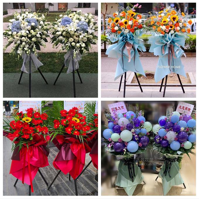 新店开张开业花篮云南丽江市古城区玉龙县永胜县同城公司庆典搬迁