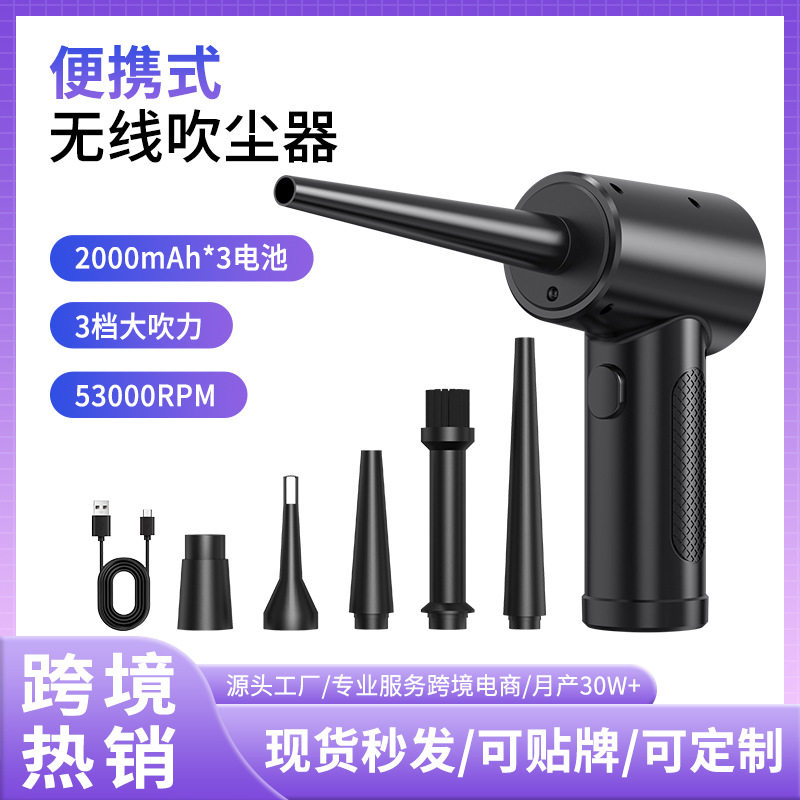键盘吸尘器电脑主机清灰尘机箱