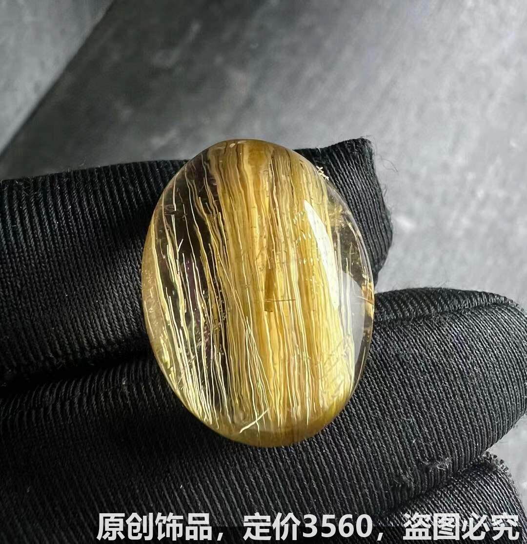 天然水晶手链吊坠钛晶发晶蛋面戒面纯白体 晶体透彻猫眼效应精致