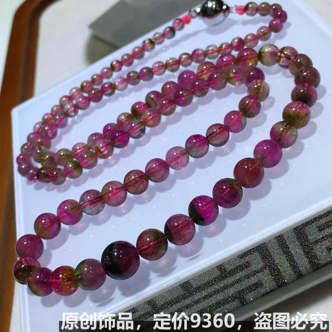 送朋友礼物手链手串特价天然碧玺塔链颗颗老坑冰种艳丽贵气颗色彩