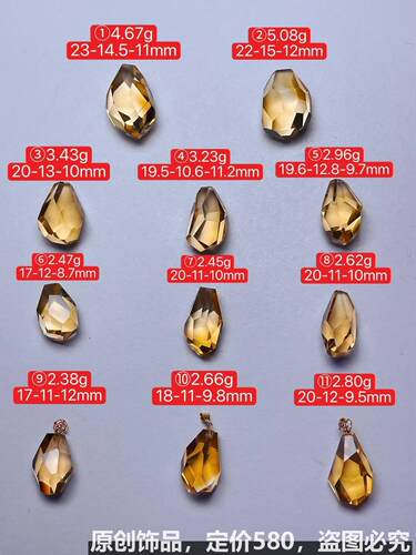 天然水晶手链巴西黄水晶吊坠原石切工富贵晶体简约大气如意 K金