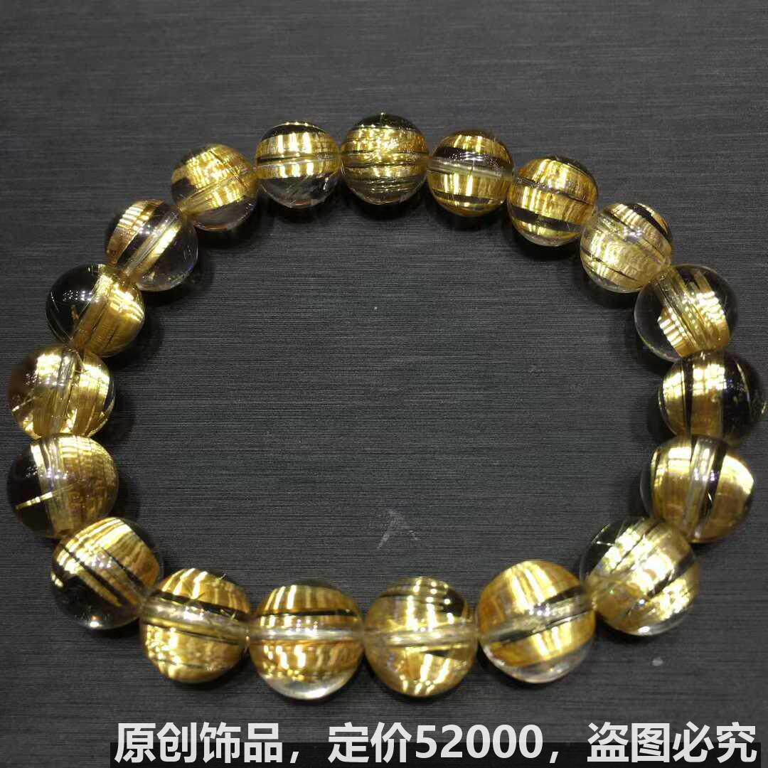 男女女款单圈多宝手串手链钛晶 猫眼效应晶体干净 . 白体天然