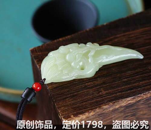 送朋友礼物挂件吊坠天然新疆和田玉龙牙.玉质.... ....