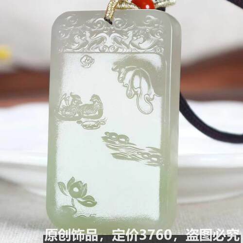 男女女款单圈多宝手串吊坠挂件天然新疆和田玉三色玉质细腻温润翠