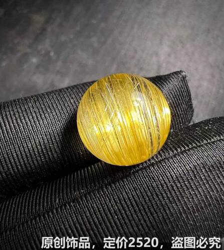 送朋友礼物手串手链天然钛晶发晶 猫眼效应晶体干净多宝吊坠打磨