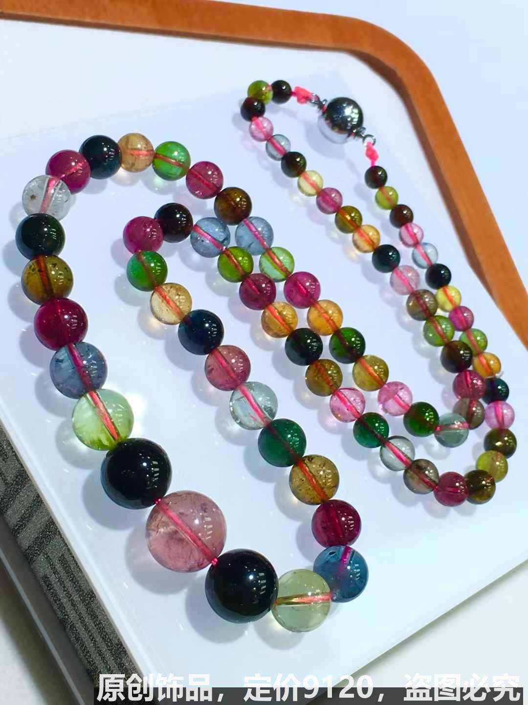 天然水晶手链手串特价精品碧玺塔链老矿晶体非常颜色色系高级感
