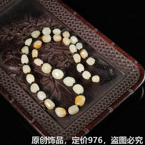 男女女款单圈多宝手串项链爱心天然和田玉随形原石塔链玉质细腻打