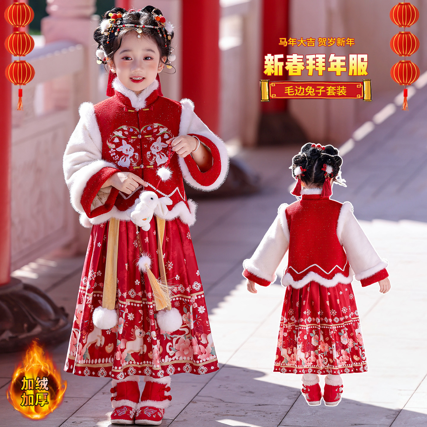 女童马面裙冬装儿童汉服古装冬季连衣裙中国风加绒女孩古风两件套