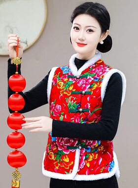 东北大花棉袄马甲民族复古坎肩女装妈妈盘扣加厚中国加绒保暖唐装