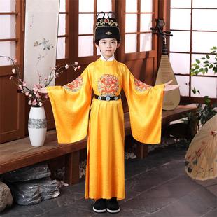 儿童古装男童明制汉服皇帝太子龙袍秦汉唐朝明朝清朝官服表演出服