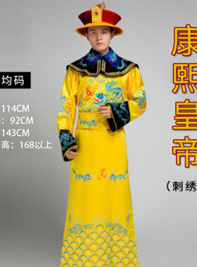 龙袍皇帝服装古装cos古代清朝服装明朝汉服绣龙黄上男装