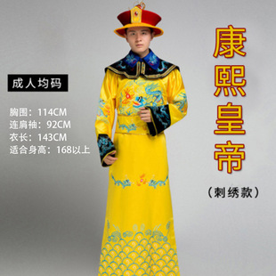 龙袍皇帝服装古装cos古代清朝服装明朝汉服绣龙黄上男装