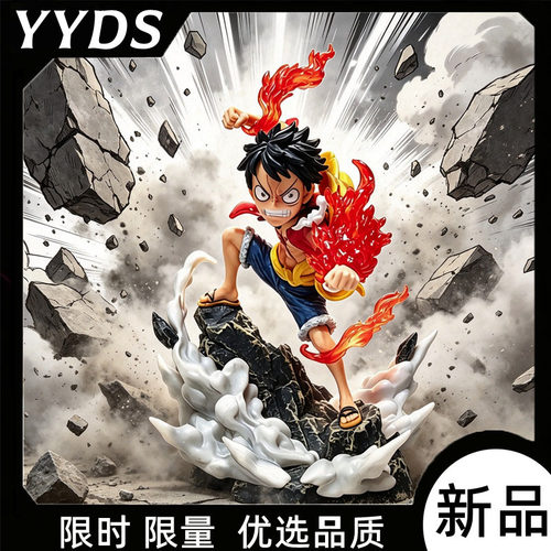 海贼 PT火拳路飞 战斗场景可替换手雕像模型盒装手办动漫男生礼物
