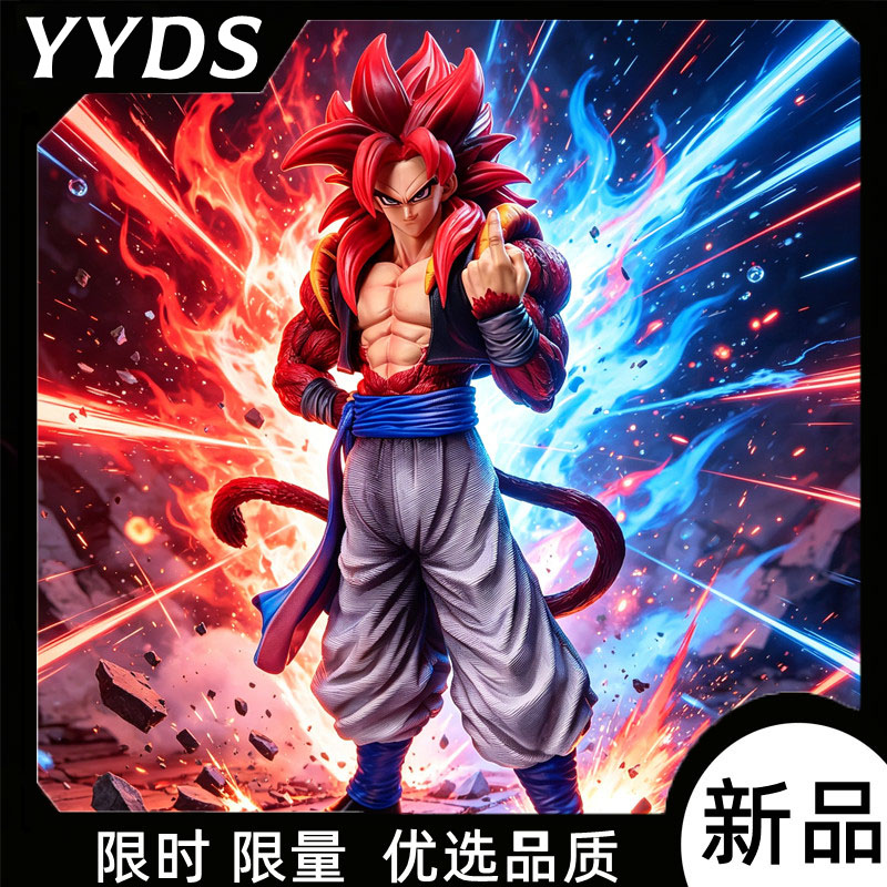 龙珠 NP超四悟吉塔 可替换手 雕像潮玩男生礼物摆件 盒装手办模型