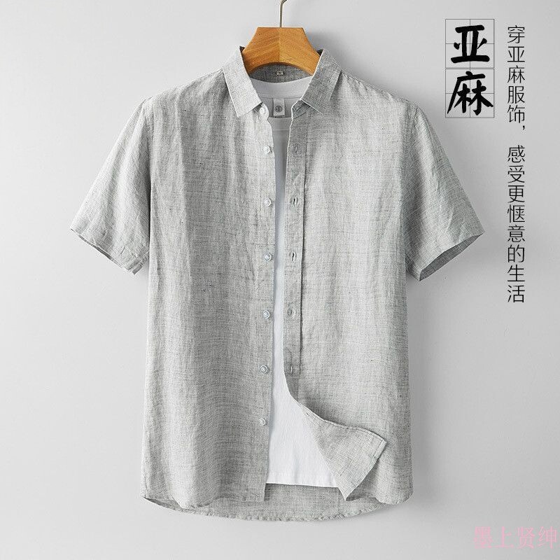 男士休闲商务亚麻衬衫短袖夏季男衬衫