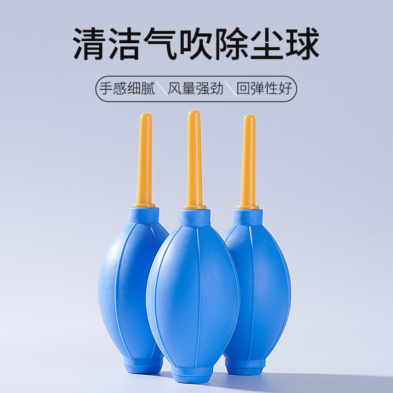 单反镜头清洁气吹除尘灰器电脑键盘吹气球硅胶皮老虎相机清洁用品_虎窝淘