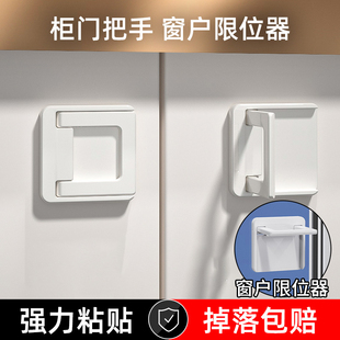 移门锁扣推拉门防夹手衣柜防猫开门固定卡扣限位器儿童窗户安全锁