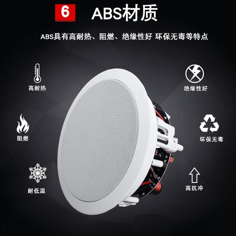惠威VX5-C/VX6-C定阻同轴吸顶喇叭功放套装背景音乐音箱广播音响