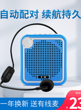 CallVi/扩威 V-319无线小蜜蜂音器教师专用麦克风耳麦讲解喇叭机